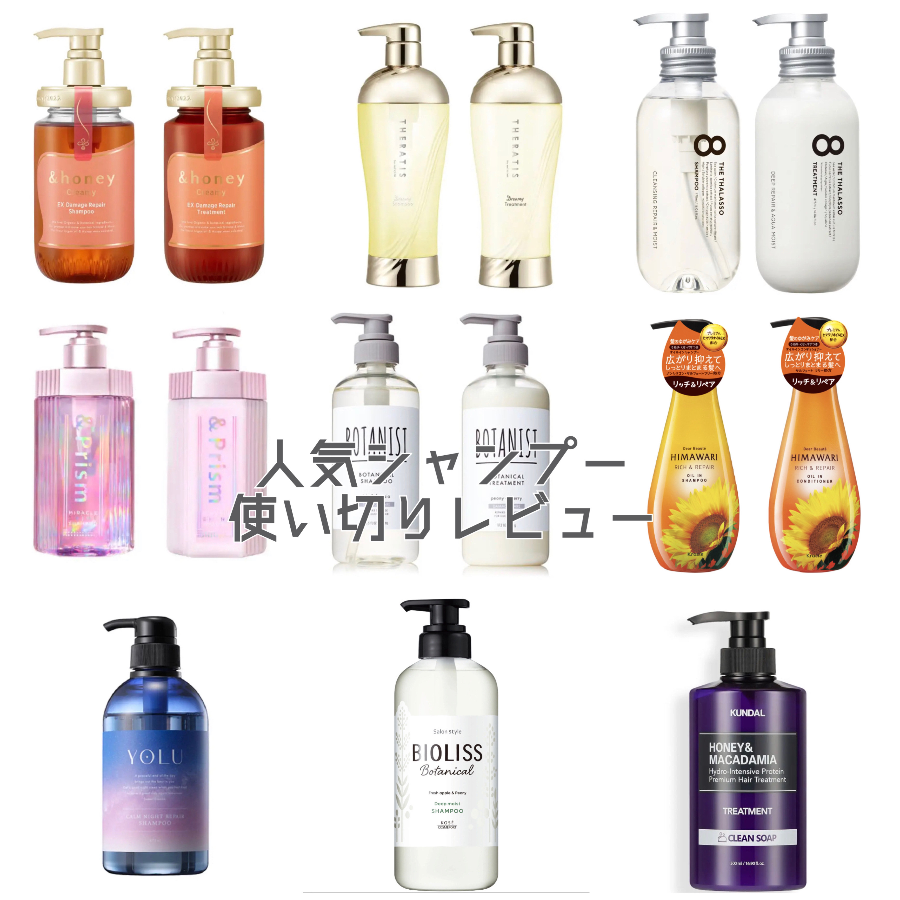 オイルインシャンプー／オイルインコンディショナー（リッチ＆リペア）/ディアボーテ/市販シャンプーを使ったクチコミ（1枚目）