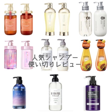 オイルインシャンプー/オイルインコンディショナー(リッチ&リペア)/ディアボーテ/市販シャンプーを使ったクチコミ(1枚目)