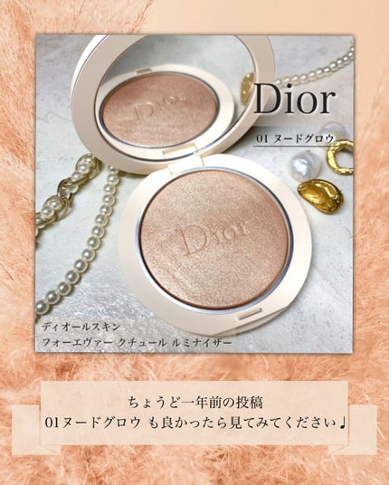 ディオールスキン フォーエヴァー クチュール ルミナイザー/Dior/プレストパウダーを使ったクチコミ(6枚目)