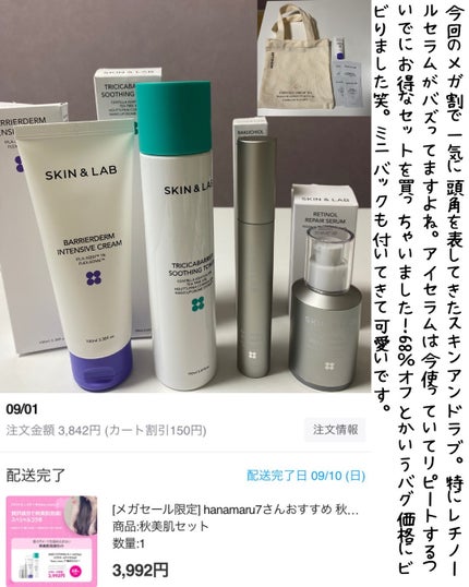 ソーダ洗顔料/manyo/洗顔フォームを使ったクチコミ(5枚目)