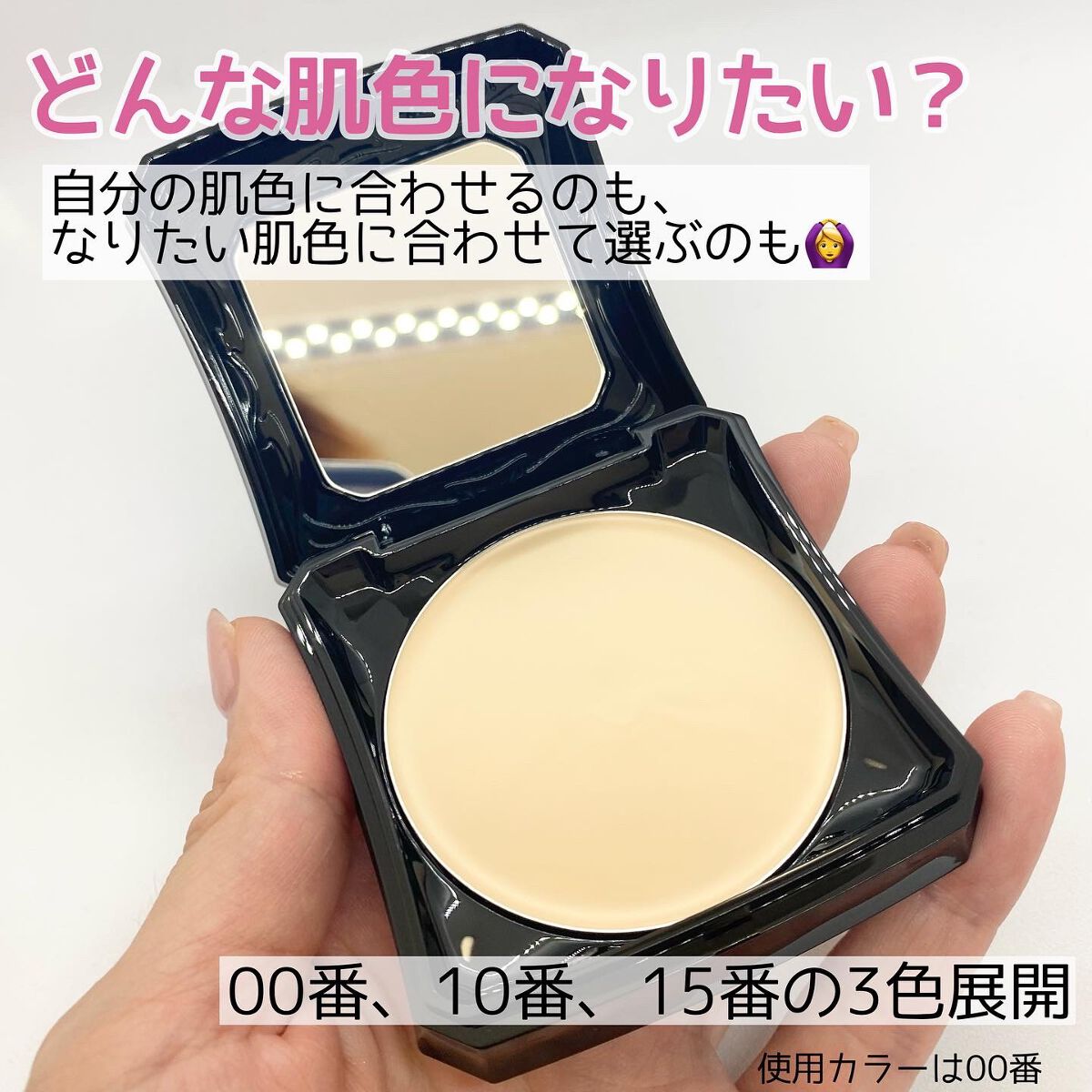 メイクアップ/ANNA SUI/パウダーファンデーションを使ったクチコミ(3枚目)