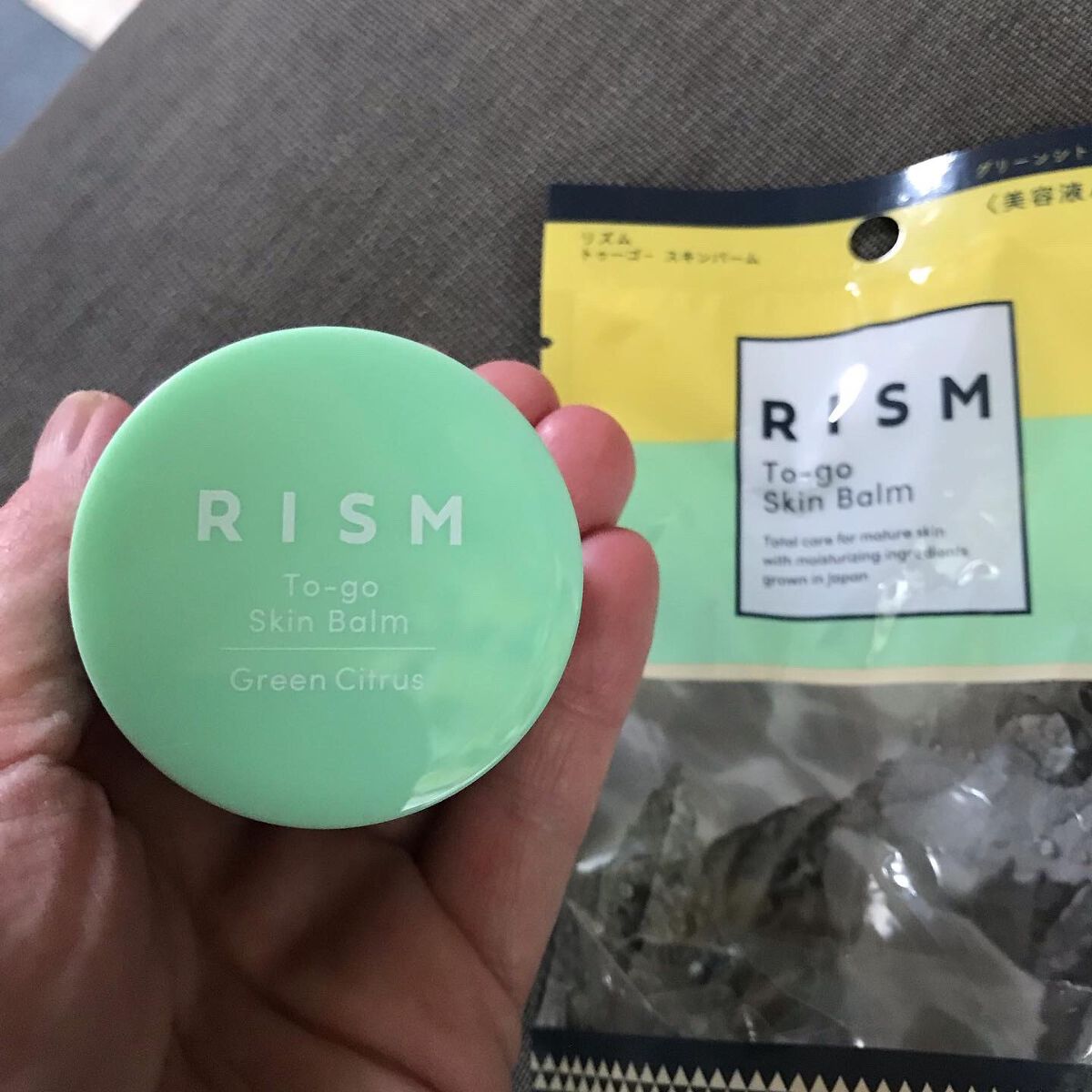 トゥーゴー スキンバーム/RISM/フェイスバームを使ったクチコミ（2枚目）