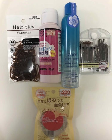 パフ・スポンジ専用洗剤/DAISO/その他化粧小物を使ったクチコミ（3枚目）