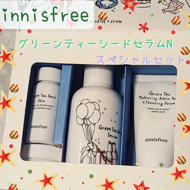 グリーンティーシード セラム N/innisfree/美容液を使ったクチコミ（1枚目）