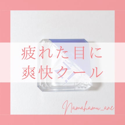 ロートジー b(医薬品)/ロート製薬/その他を使ったクチコミ(1枚目)