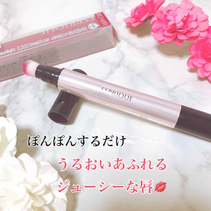 ジューシー クッション ルージュ/ESPRIQUE/口紅を使ったクチコミ(1枚目)