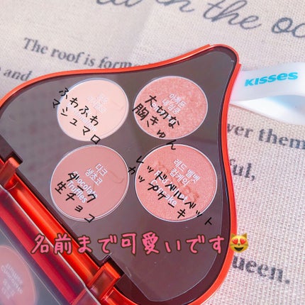 キスチョコレート プレイカラーアイズ/ETUDE/アイシャドウパレットを使ったクチコミ(2枚目)