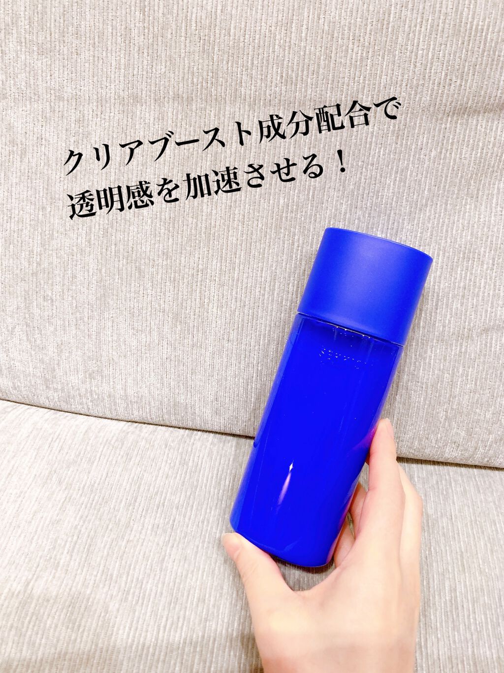 クリアウェルネス ナチュラル ドリップ/雪肌精/化粧水を使ったクチコミ(2枚目)