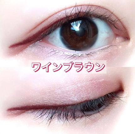 リキッドアイライナーR4/ラブ・ライナー/リキッドアイライナーを使ったクチコミ(6枚目)