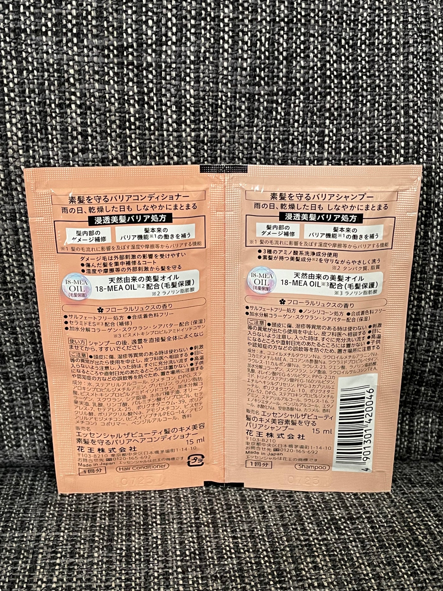 ザビューティ 髪のキメ美容素髪を守る バリアシャンプー/コンディショナー/エッセンシャル/シャンプー・コンディショナーを使ったクチコミ(2枚目)