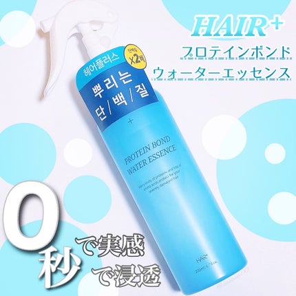 Protein Bond Water Essence/HAIRPLUS/ヘアミストを使ったクチコミ(1枚目)