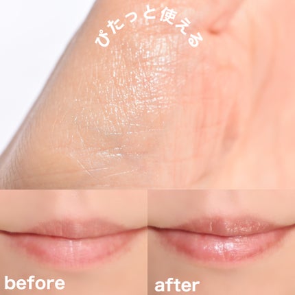 ジンジャーシュガーオーバーナイトリップマスク/ARITAUM/リップマスクを使ったクチコミ(8枚目)