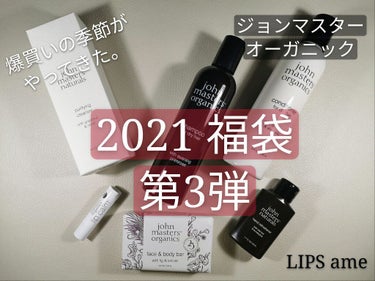 L&Aコンディショナー N/john masters organics/シャンプー・コンディショナーを使ったクチコミ（1枚目）