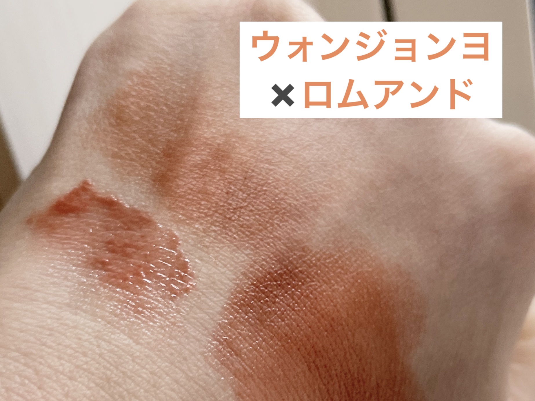 ウォンジョンヨ リップステッカー/Wonjungyo/口紅を使ったクチコミ（2枚目）