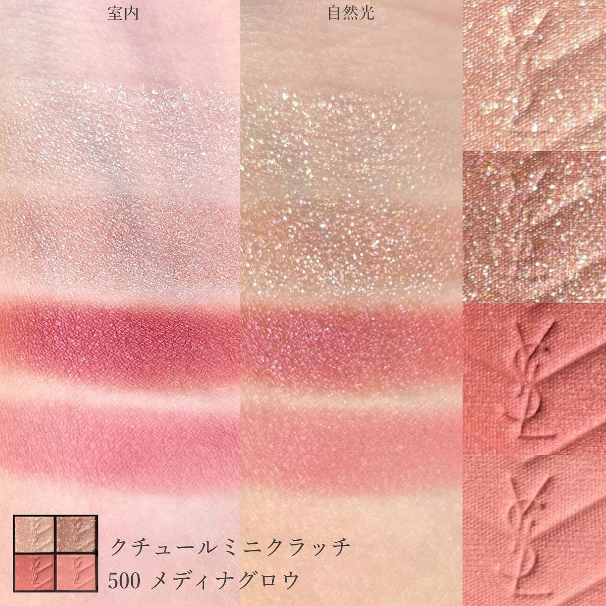 クチュール ミニ クラッチ/YVES SAINT LAURENT BEAUTE/アイシャドウパレットを使ったクチコミ（3枚目）