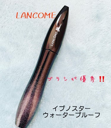 イプノスター ウォータープルーフ 01 ノワールミッドナイト/LANCOME/マスカラを使ったクチコミ（1枚目）