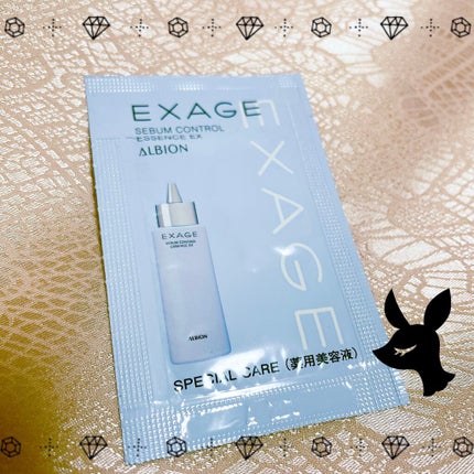 エクサージュ シーバム コントロール エッセンス EX/ALBION/美容液を使ったクチコミ(1枚目)
