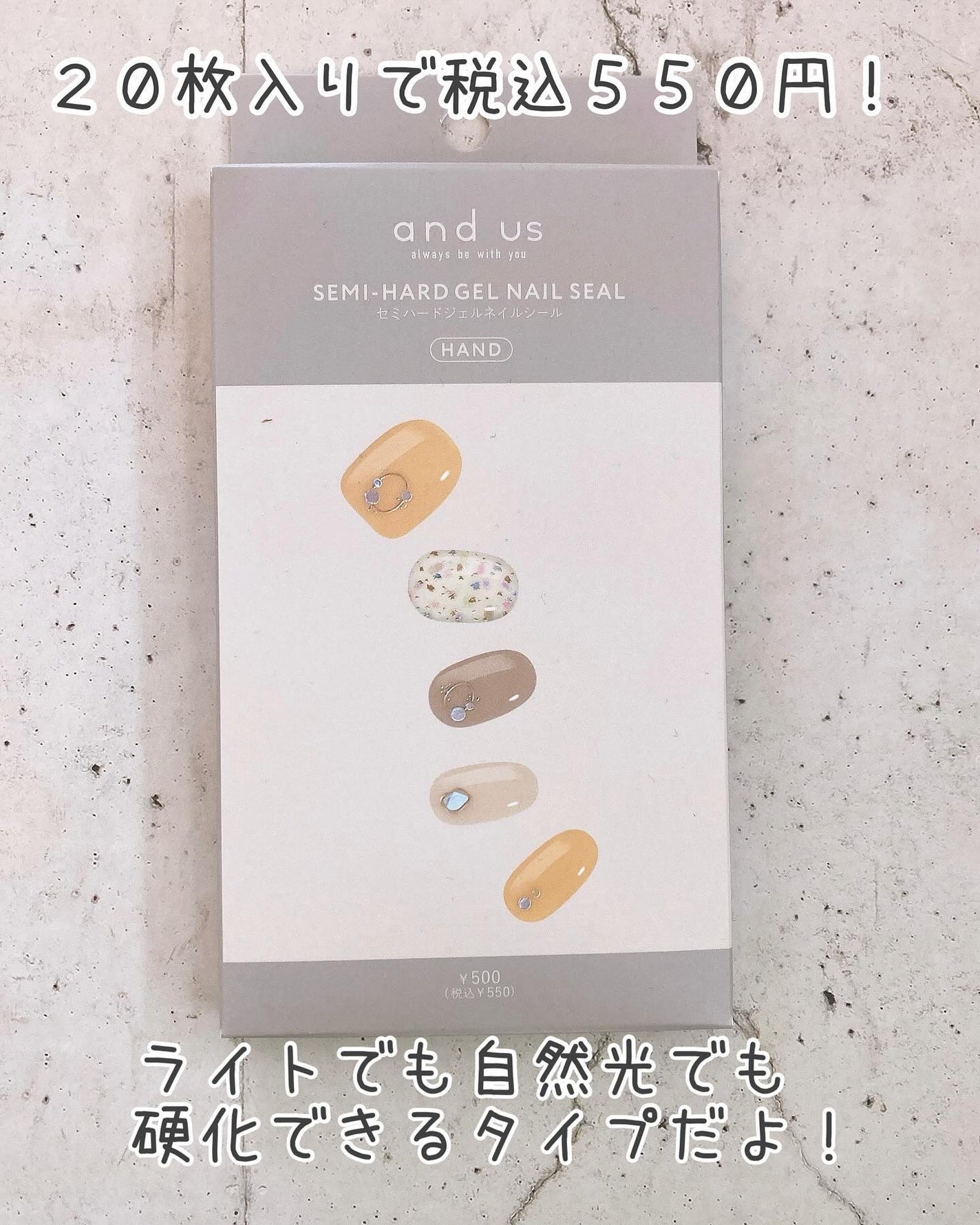 セミハードジェルネイルシール/and us/ネイルシールを使ったクチコミ(2枚目)
