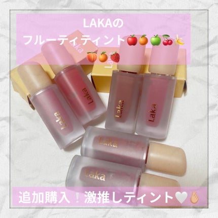 フルーティーグラムティント/Laka/リップティントを使ったクチコミ(1枚目)