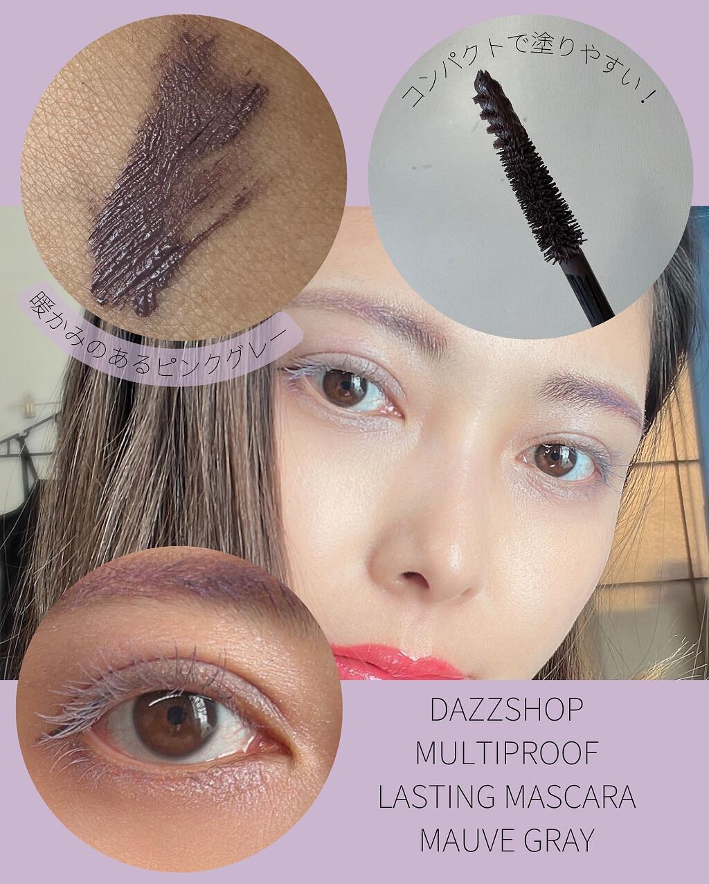 スパークリング ジェム/DAZZSHOP/ジェル・クリームアイシャドウを使ったクチコミ(3枚目)