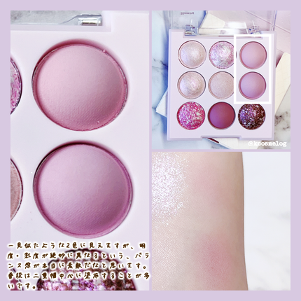 シャドウパレット/dasique/アイシャドウパレットを使ったクチコミ(6枚目)