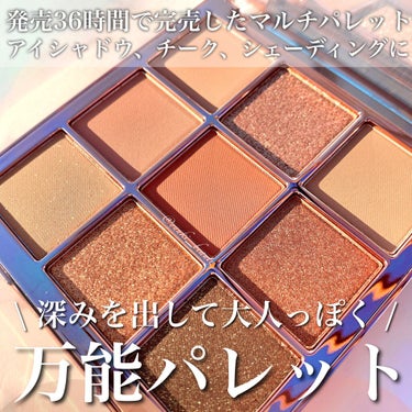 The Bella collection eyeshadow palette/CELEFIT/パウダーアイシャドウを使ったクチコミ（1枚目）