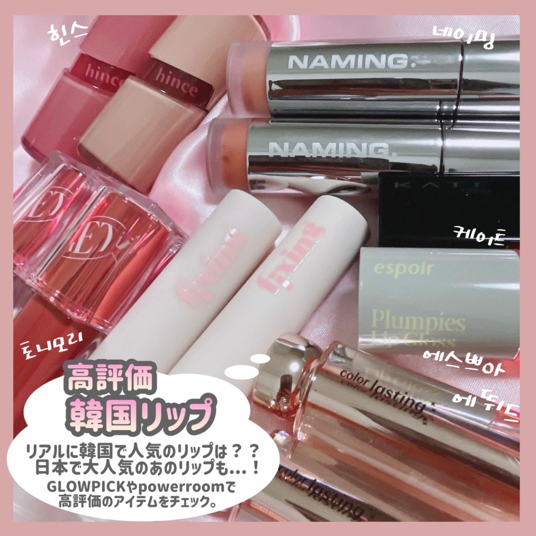 ケイト リップモンスター/KATE/口紅を使ったクチコミ(2枚目)