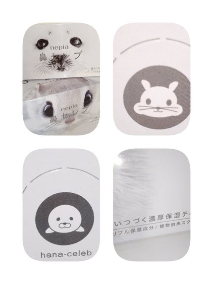 鼻セレブ ティシュ/ネピア/ティッシュを使ったクチコミ(2枚目)