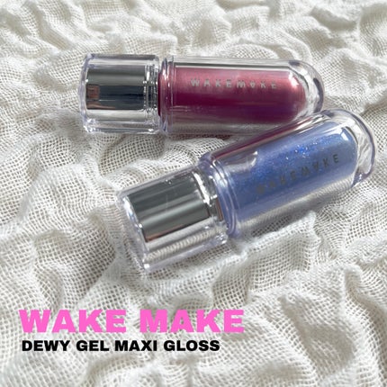 デュイジェルマキシグロス/wakemake/リップグロスを使ったクチコミ(1枚目)