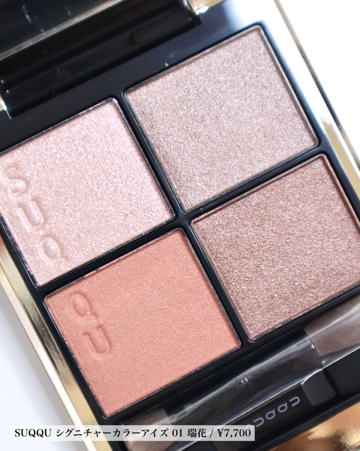 マニフィカトゥールレーブル/クレ・ド・ポー ボーテ/リップバームを使ったクチコミ（3枚目）