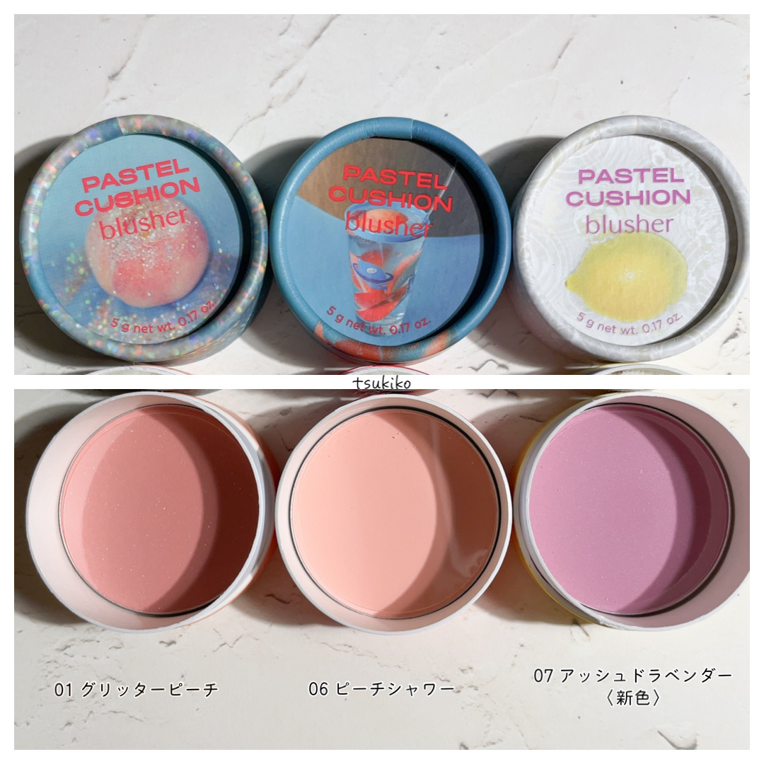 パステルクッションブラッシャー/THE FACE SHOP/パウダーチークを使ったクチコミ（3枚目）