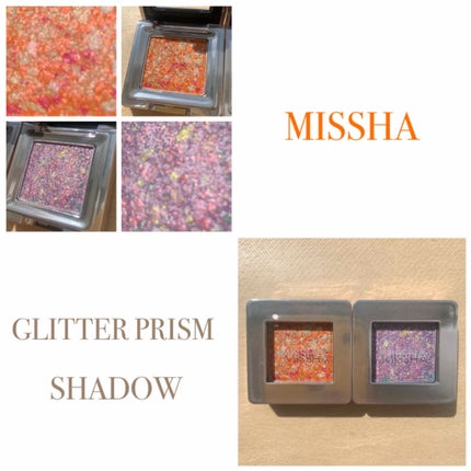 グリッタープリズム シャドウ/MISSHA/グリッターを使ったクチコミ(1枚目)