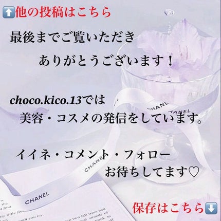 kico on LIPS ãðBlancããã©ã³ãããžãã¯ã·ã«ã¯ãªãŒã ð#PRãããè·¡ãã..ãïŒ4æç®ïŒ