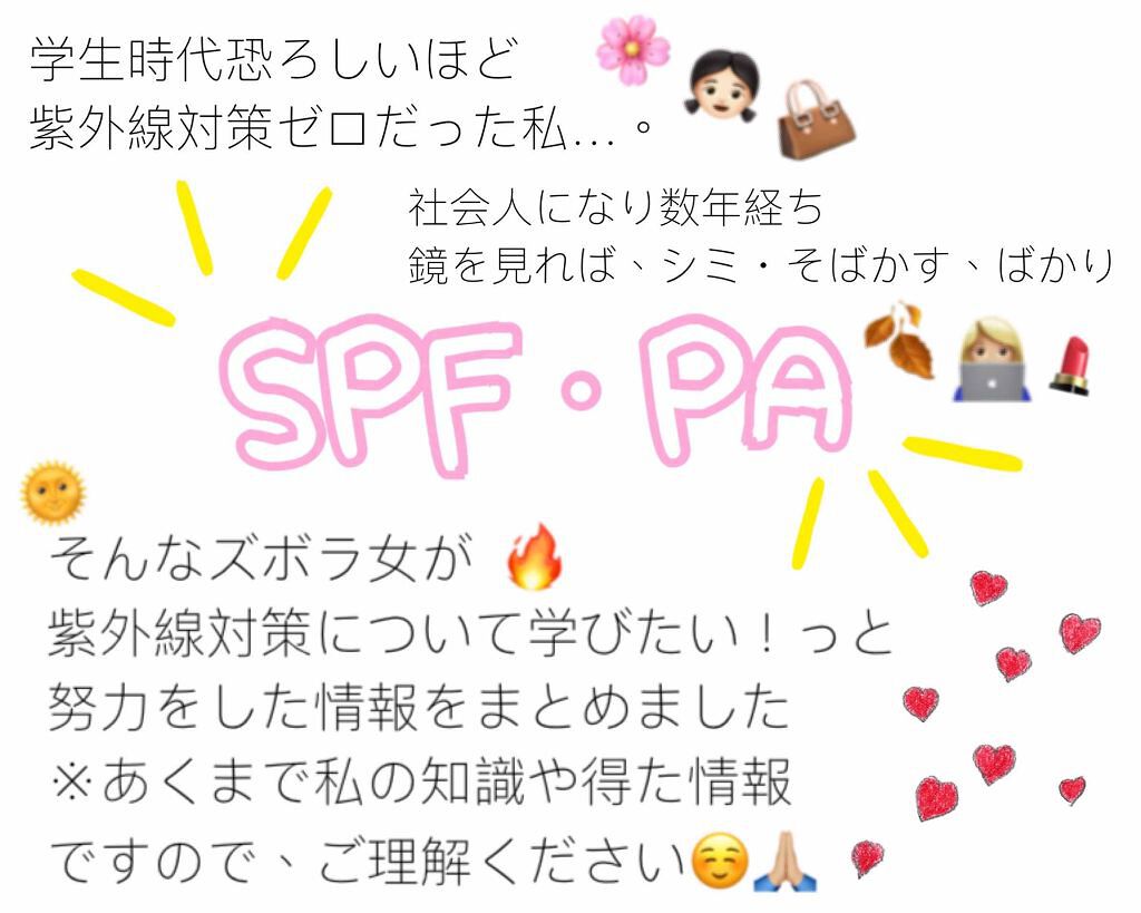 【旧品】マシュマロフィニッシュパウダー/キャンメイク/プレストパウダーを使ったクチコミ（2枚目）