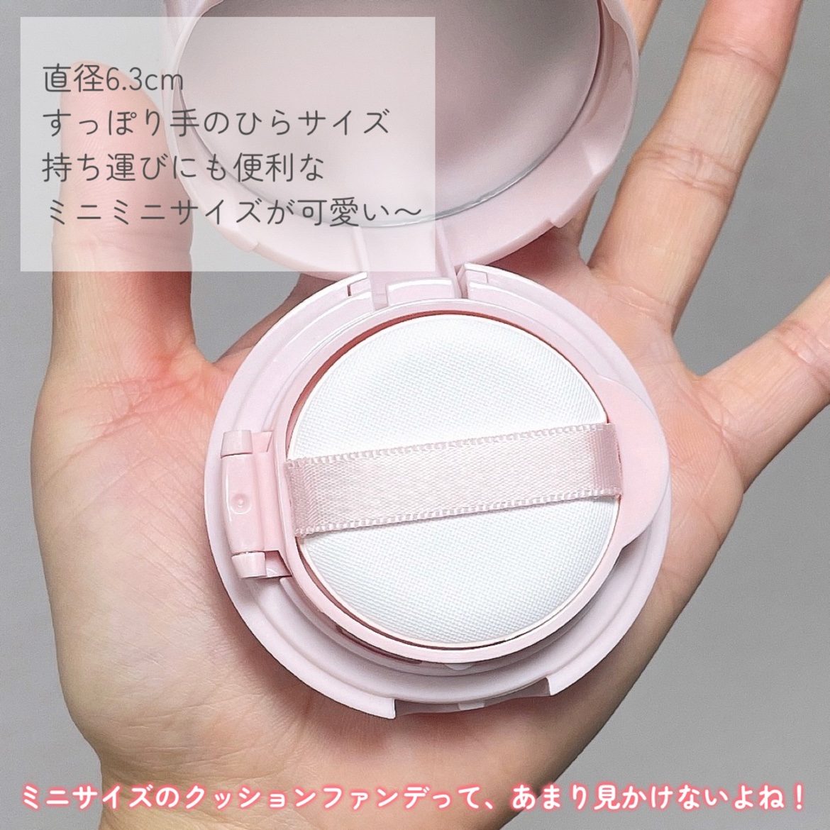 ブライトピュアクッションファンデーション/CandyDoll/クッションファンデーションを使ったクチコミ（3枚目）