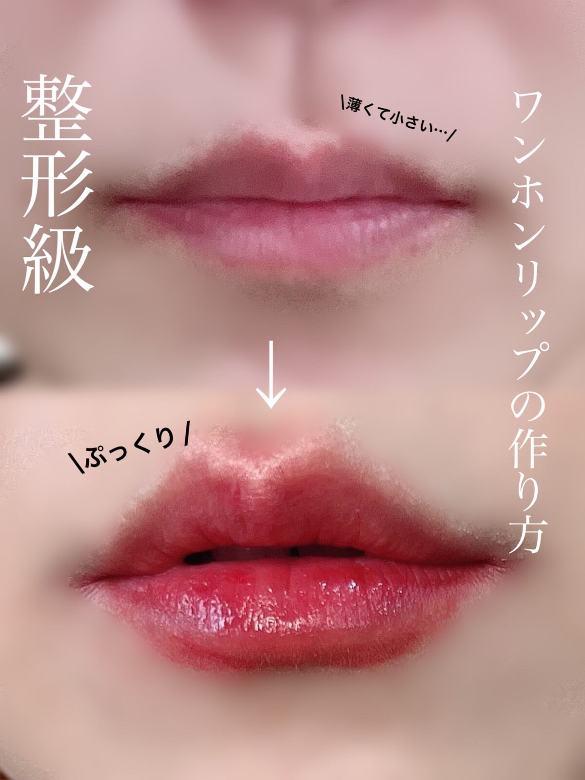 ゼロベルベットティント/rom&nd/リップティントを使ったクチコミ(1枚目)