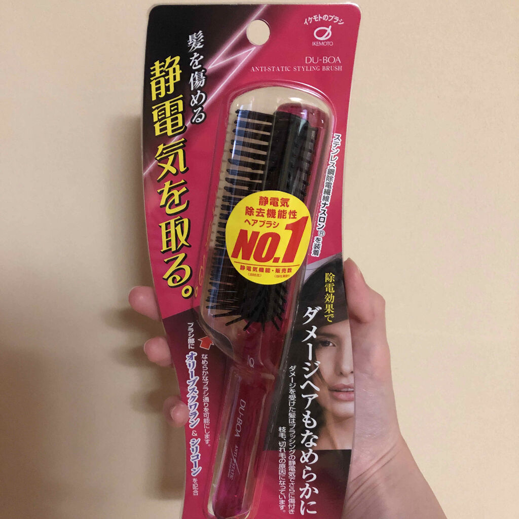 静電気除去スタイリングブラシ/DU-BOA/ヘアブラシを使ったクチコミ（1枚目）