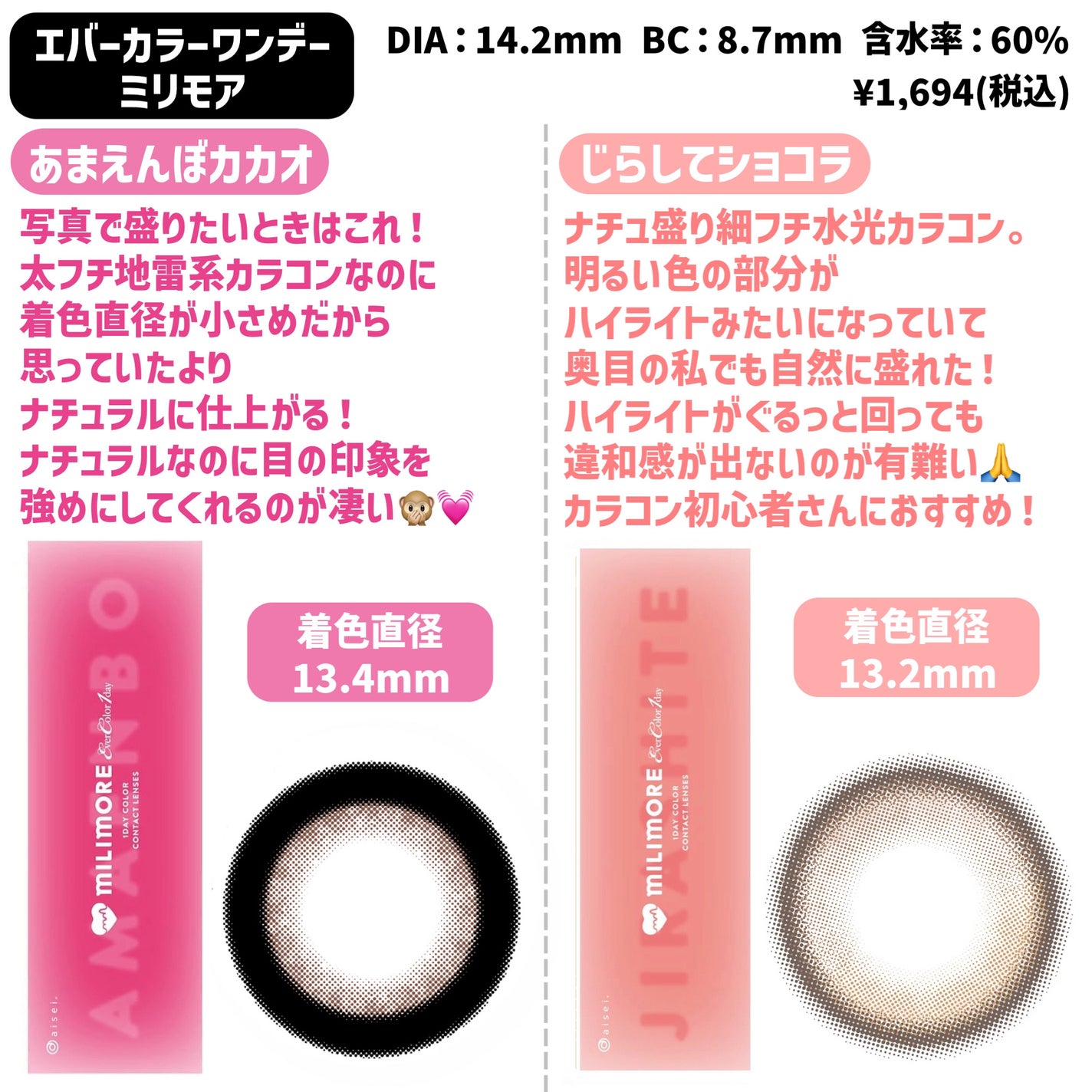 LIL MOON 1day/LILMOON/ワンデー(1DAY)カラコンを使ったクチコミ(9枚目)