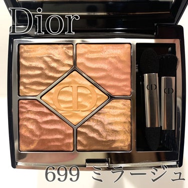 サンク クルール クチュール ＜サマー デューン＞/Dior/アイシャドウパレットを使ったクチコミ（1枚目）