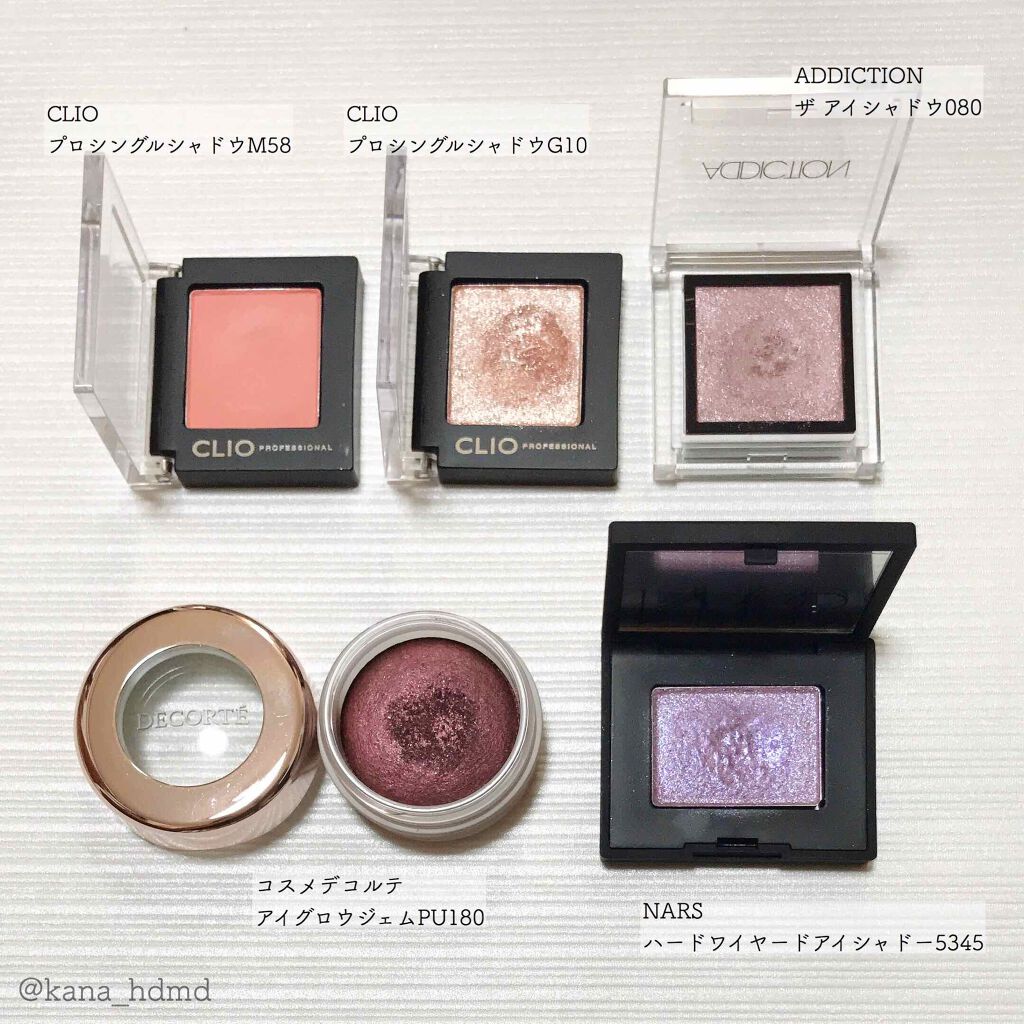 アディクション ザ アイシャドウ/ADDICTION/単色アイシャドウを使ったクチコミ（2枚目）