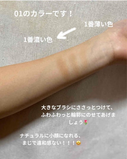 アートクラスバイロダン シェーディング/too cool for school/シェーディングを使ったクチコミ(2枚目)