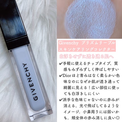 【旧】スノー メイクアップ ベース UV35 SPF35/PA+++/Dior/化粧下地を使ったクチコミ(6枚目)