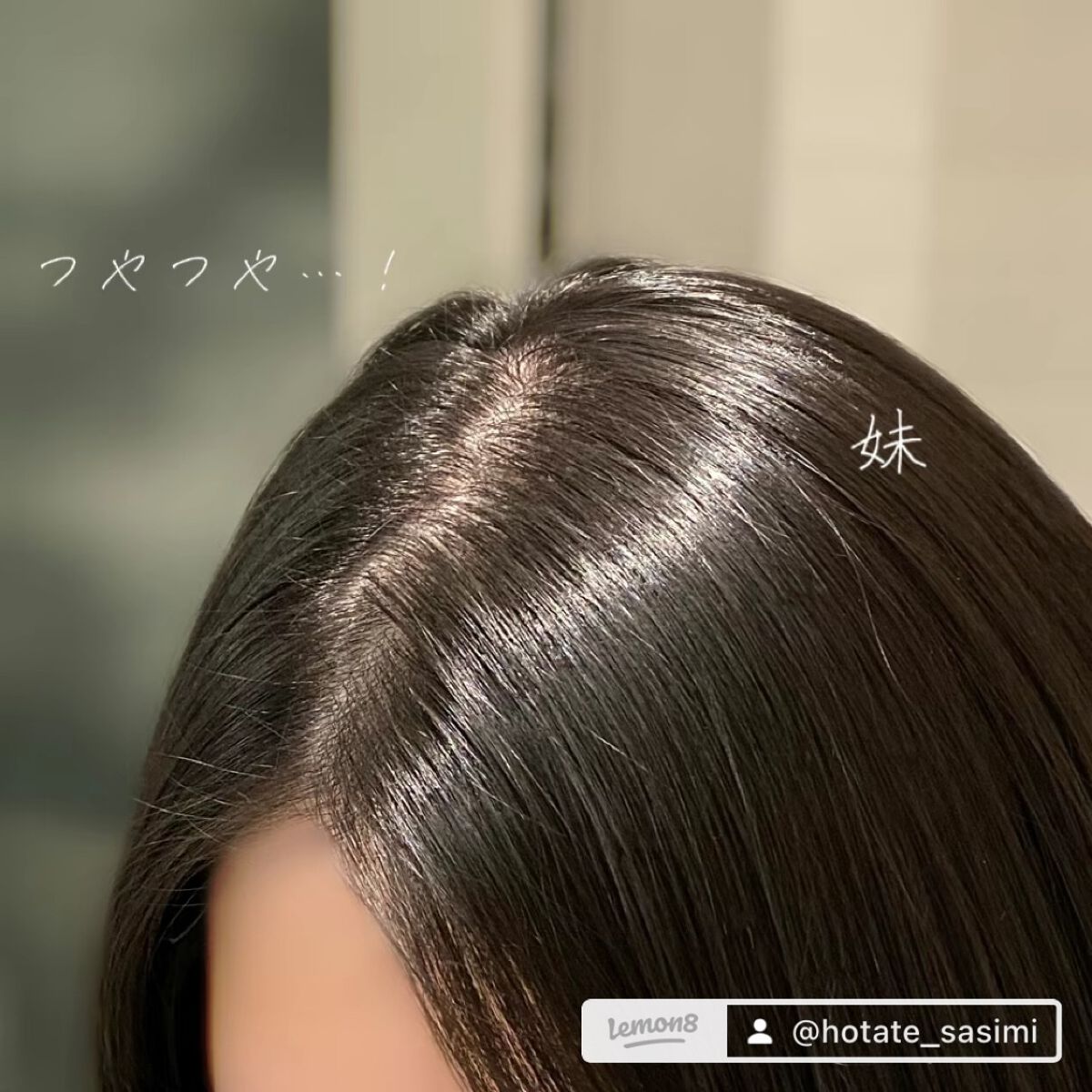 エリクサーシャンプー／トリートメント/MOJELIM/市販シャンプーを使ったクチコミ（3枚目）