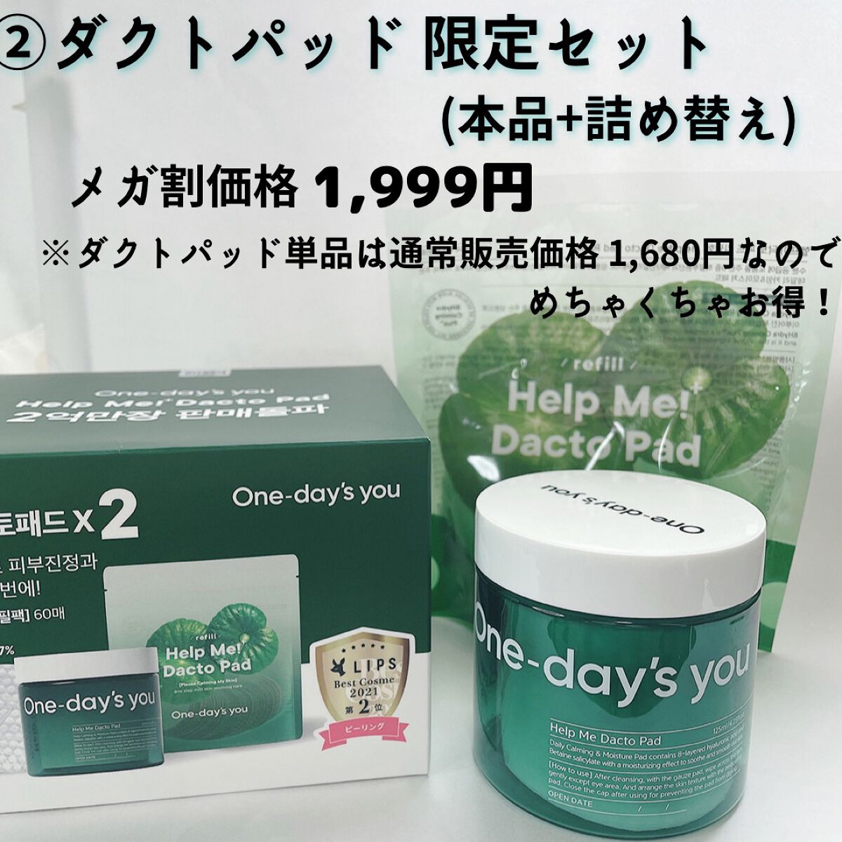 ノーモアブラックヘッド(ノーズピーリング)/One-day's you/スクラブ・ゴマージュを使ったクチコミ(1枚目)