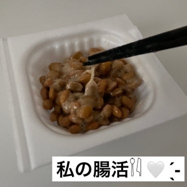 皆さんは食べ物に気を使っていますか？

私は恥ずかしい事に
全くと言っていいほど気使っていませんでした🙈💦

やった方が美肌になれるかなと最近毎日のように納豆を食べるようにしています🎶

おすすめの腸活