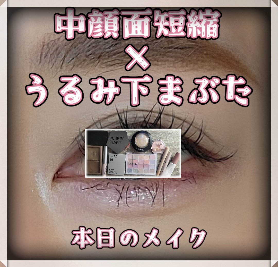 ハンオールブロウカラ/rom&nd/眉マスカラを使ったクチコミ（1枚目）