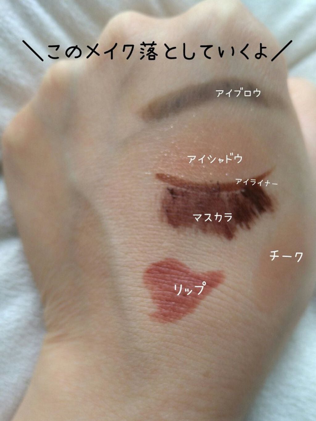 セラムオイルクレンズ/excel/オイルクレンジングを使ったクチコミ(3枚目)