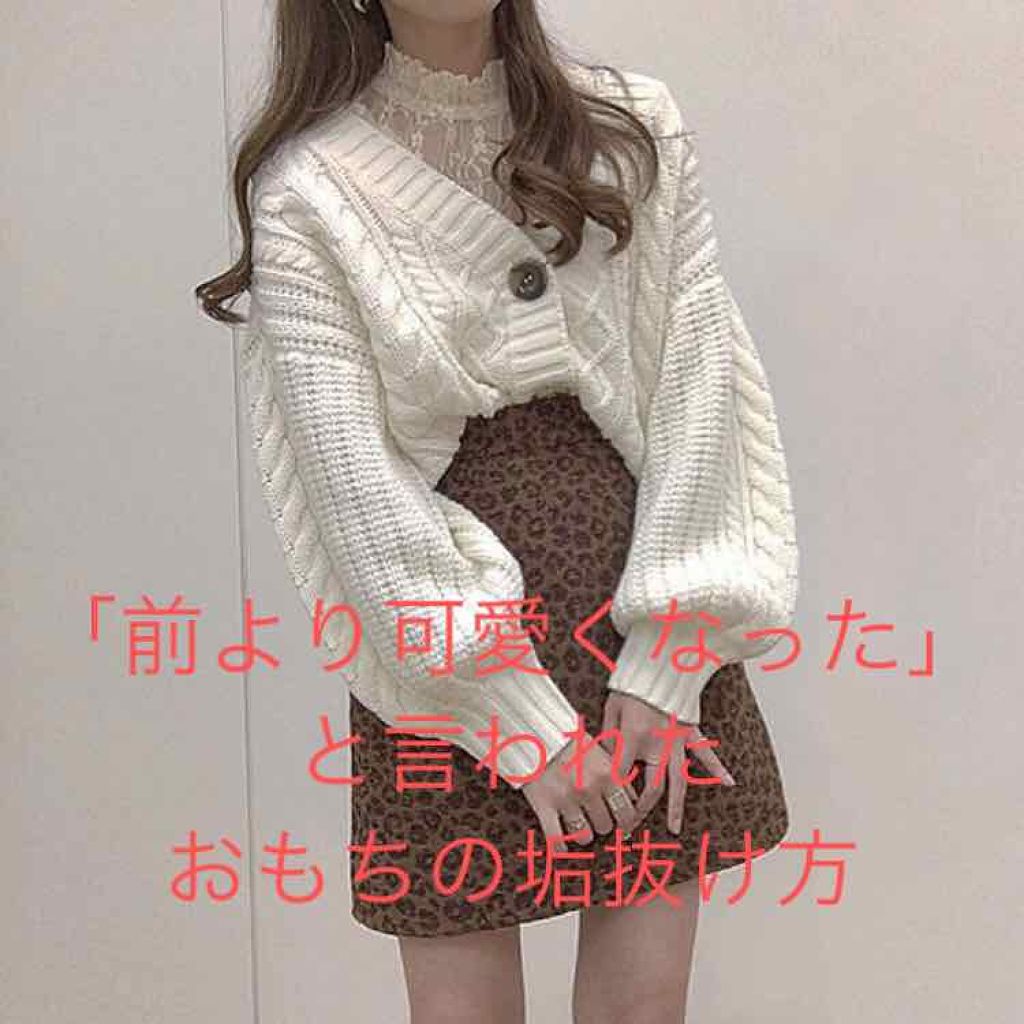 を使ったクチコミ（1枚目）