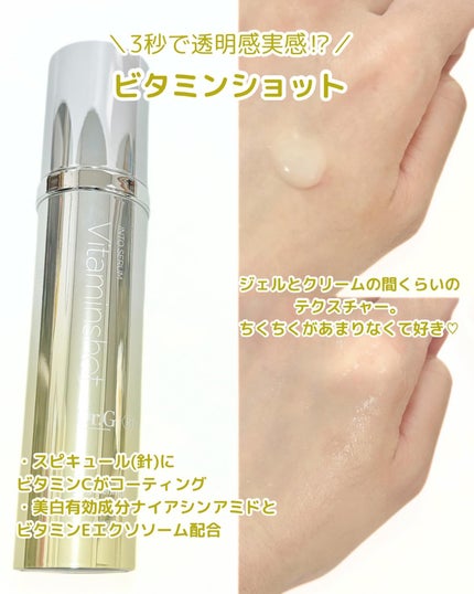 RTXセラム ぺプチショット/Dr.G/美容液を使ったクチコミ(3枚目)