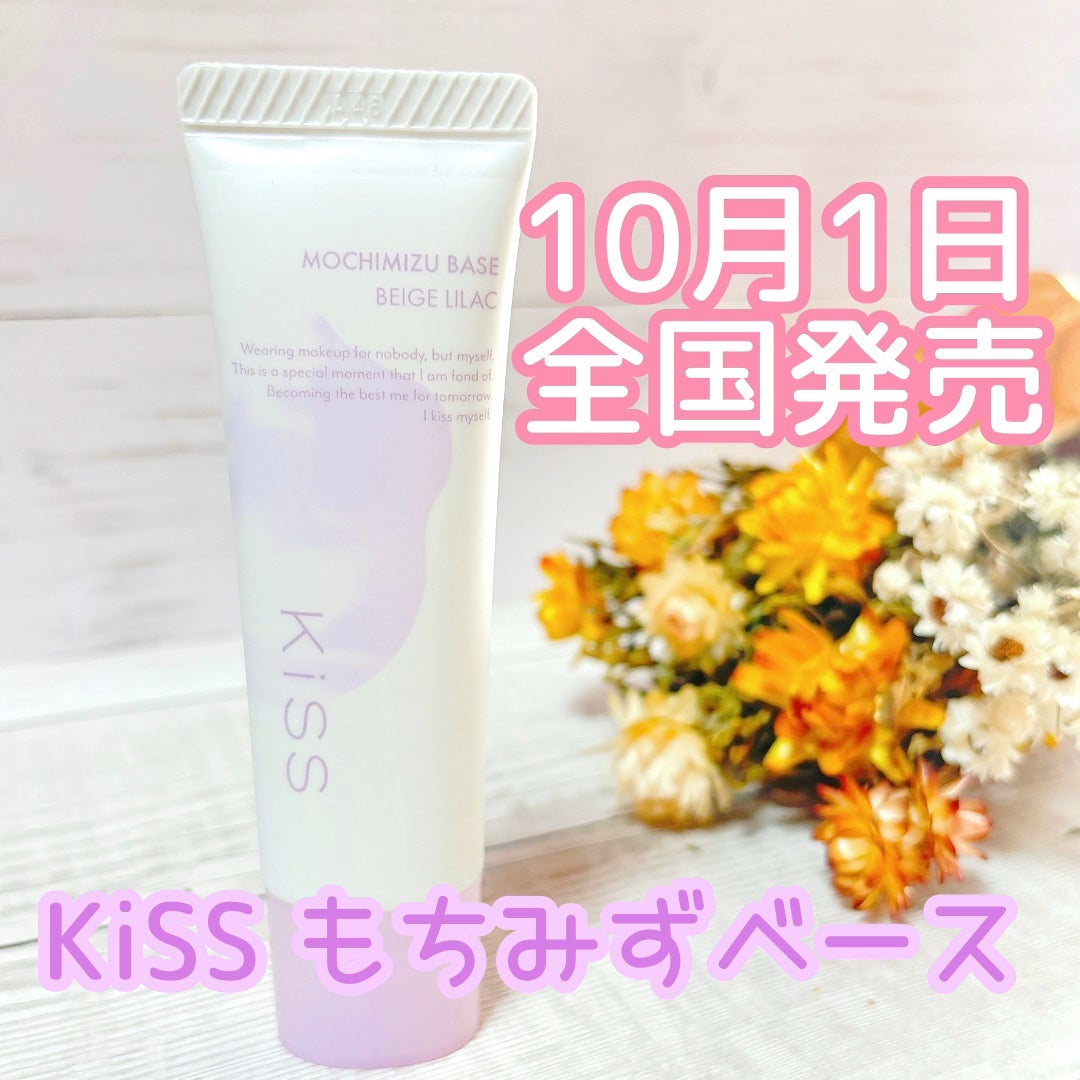 ãã¡ã¿ãããŒã¹/KiSS/åç²§äžå°ã䜿ã£ãã¯ãã³ãïŒ1æç®ïŒ